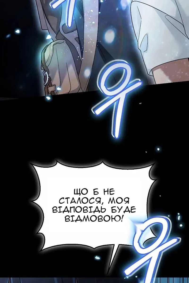 Сторінка 37