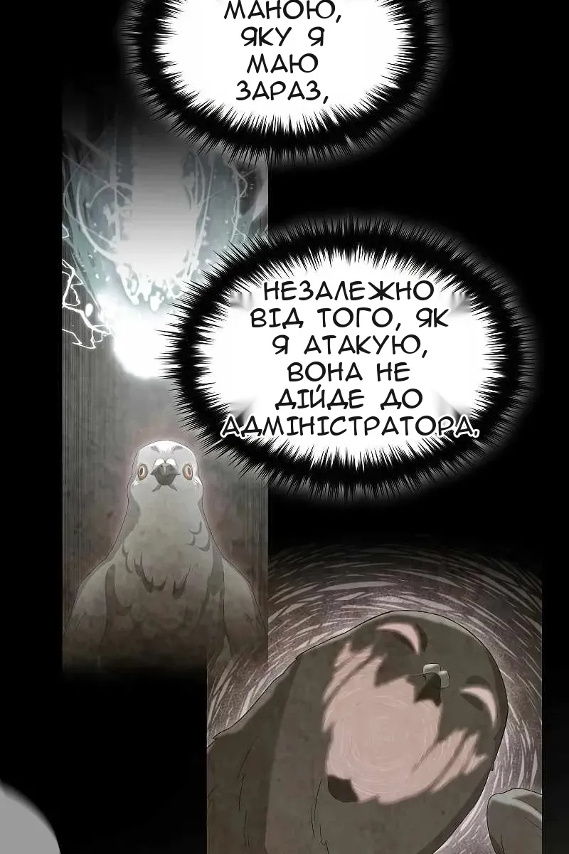 Сторінка 45