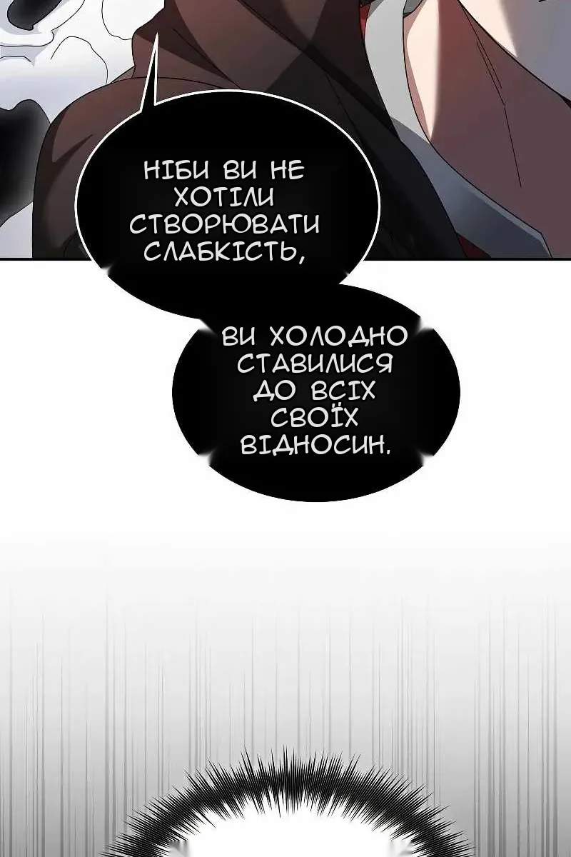 Сторінка 51