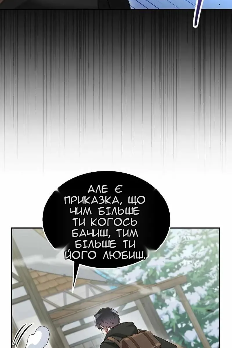 Сторінка 53