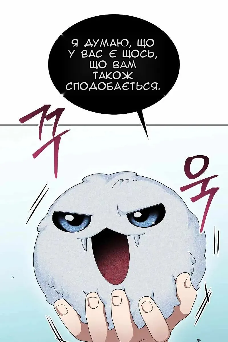Сторінка 55