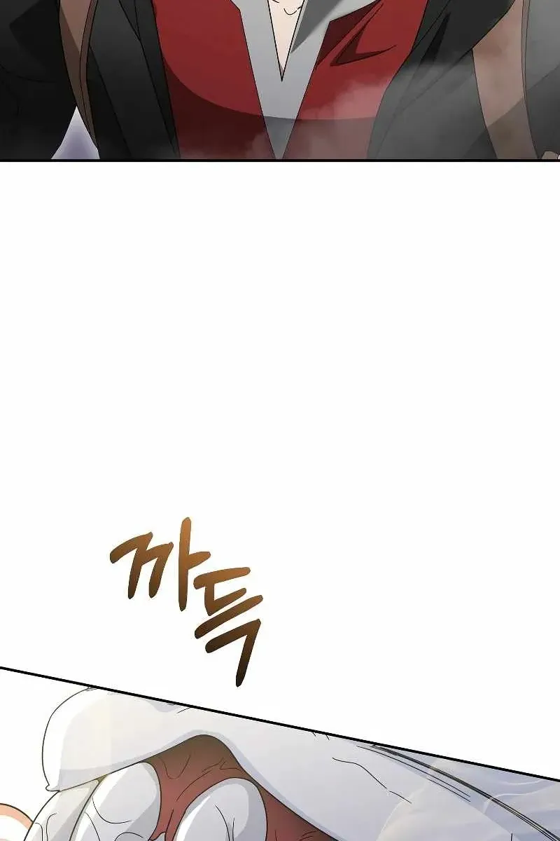 Сторінка 74