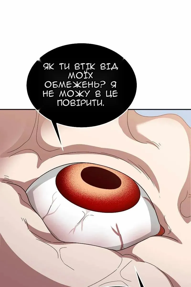 Сторінка 81