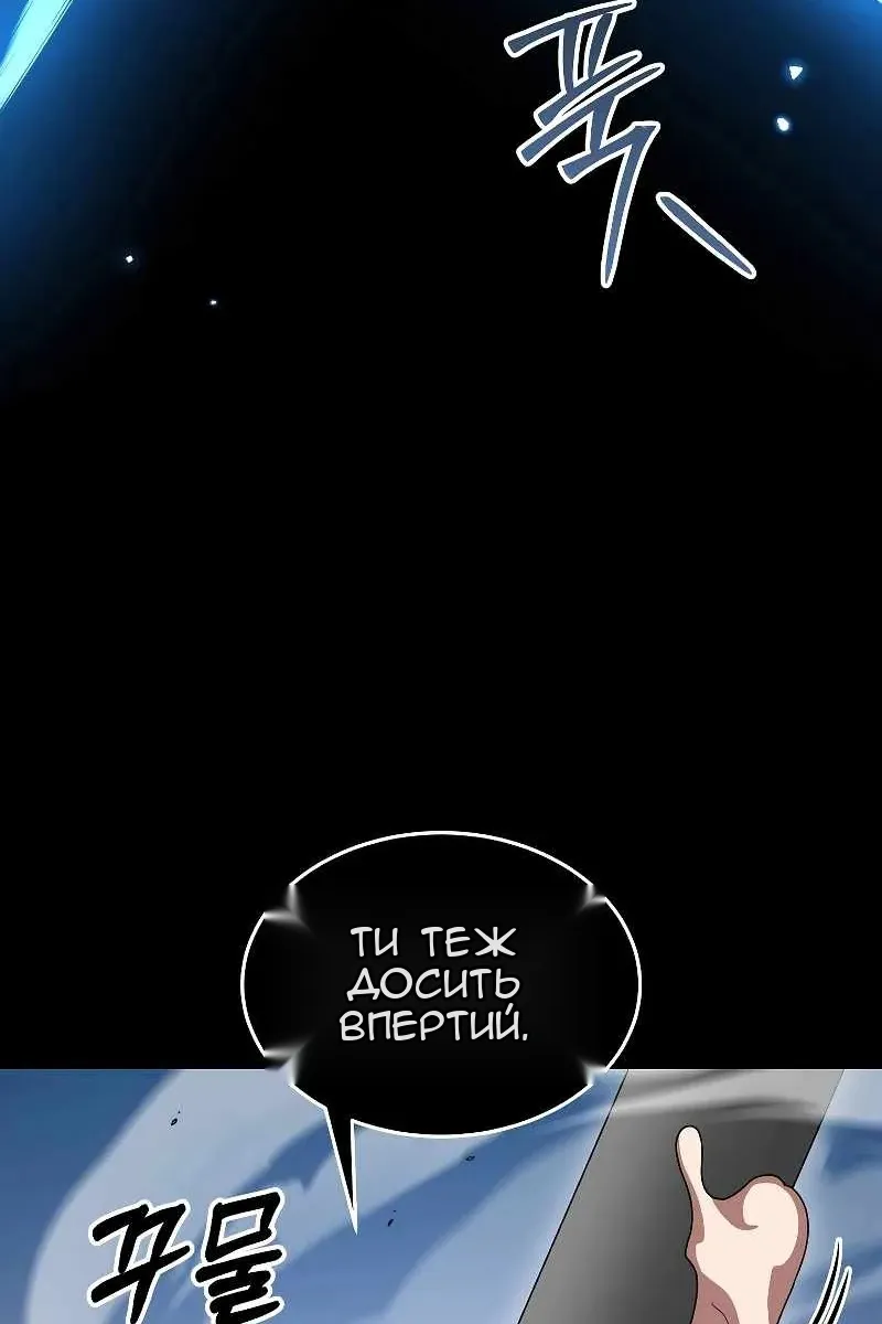 Сторінка 103