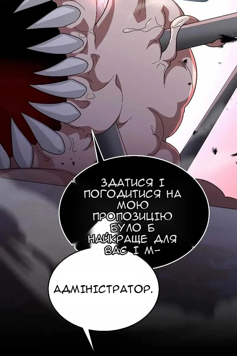 Сторінка 106