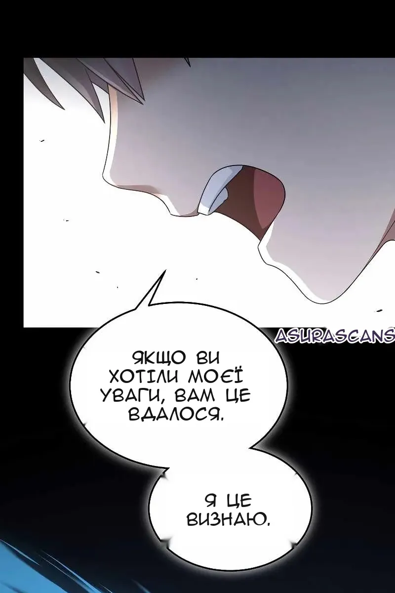 Сторінка 107