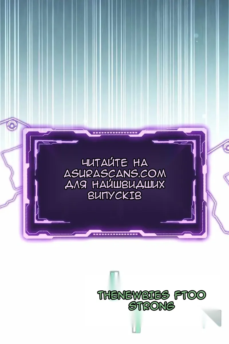 Сторінка 112