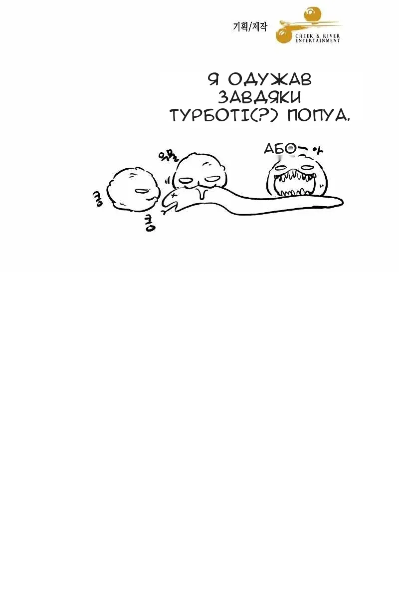 Сторінка 113
