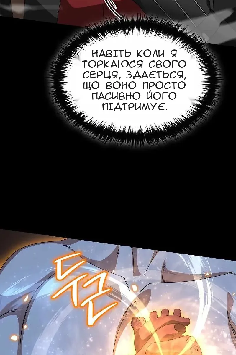 Сторінка 9
