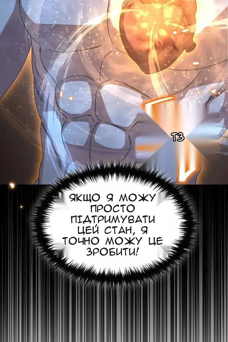 Сторінка 10