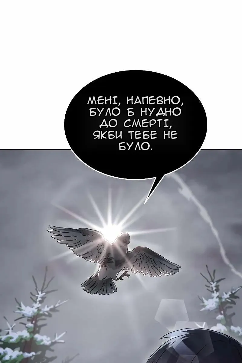 Сторінка 16