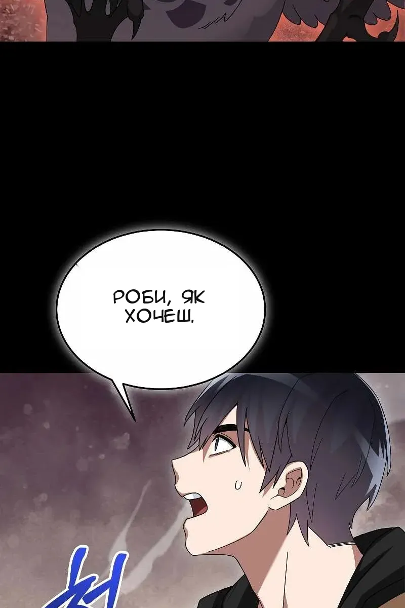 Сторінка 19