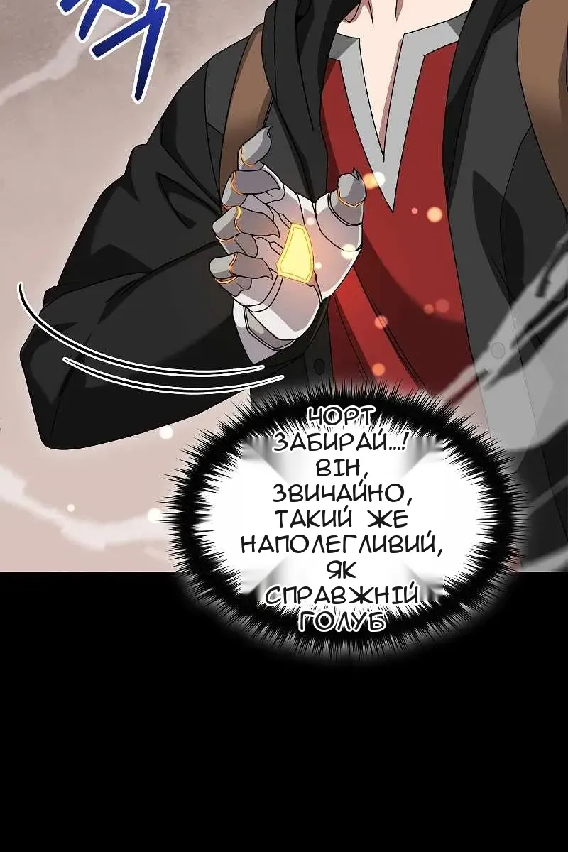 Сторінка 20