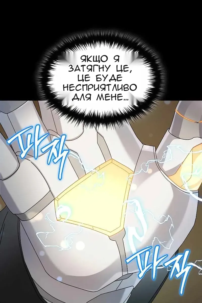 Сторінка 21