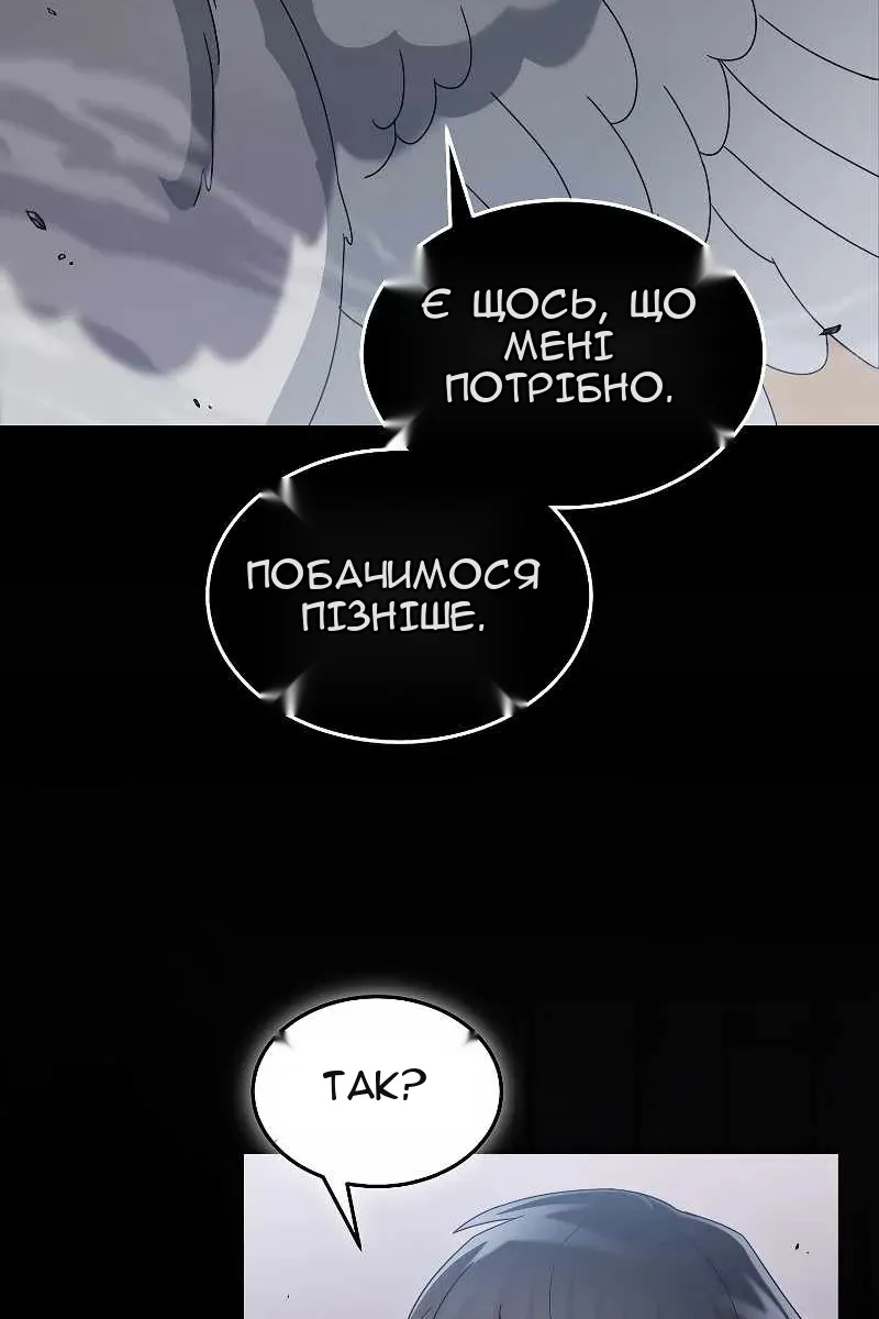 Сторінка 24
