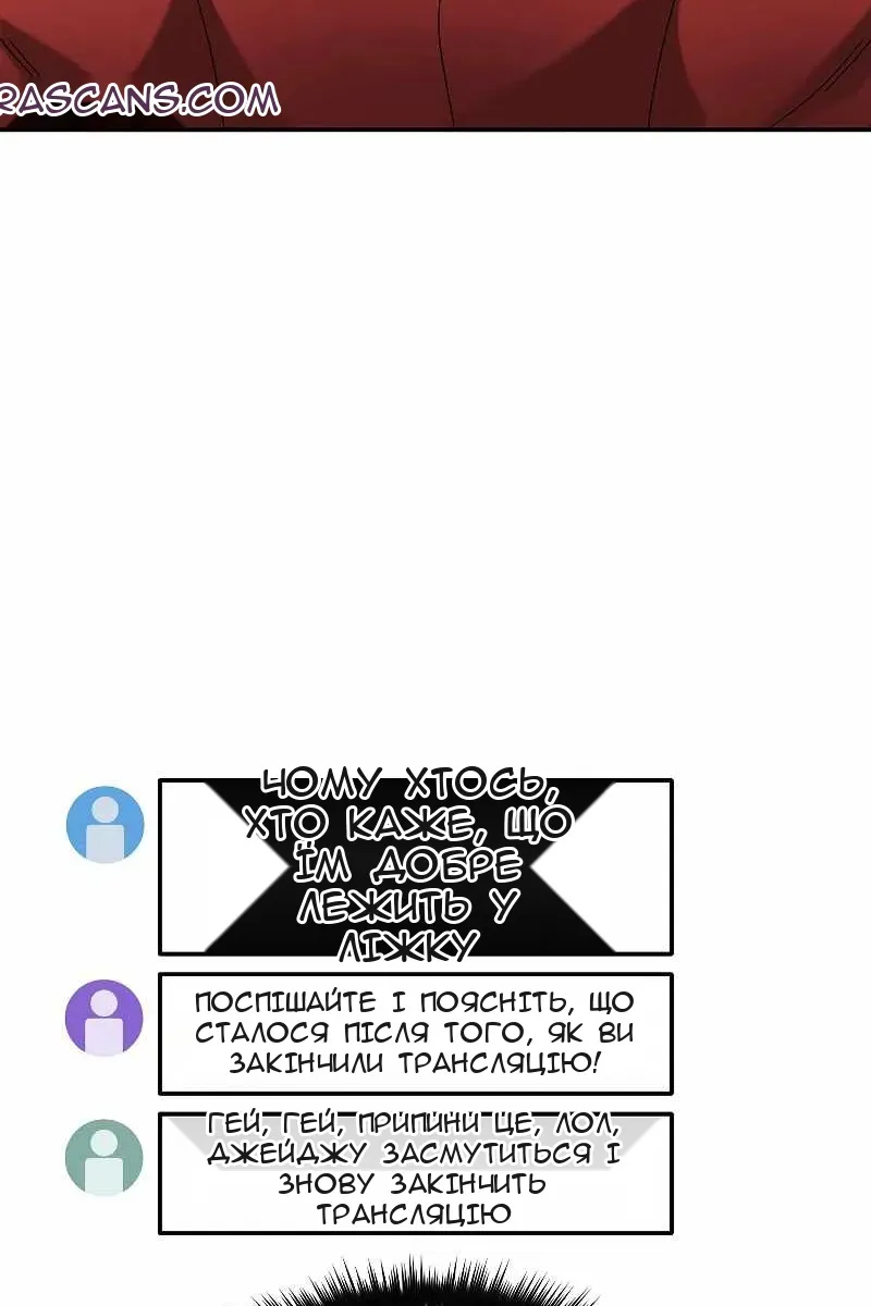 Сторінка 37