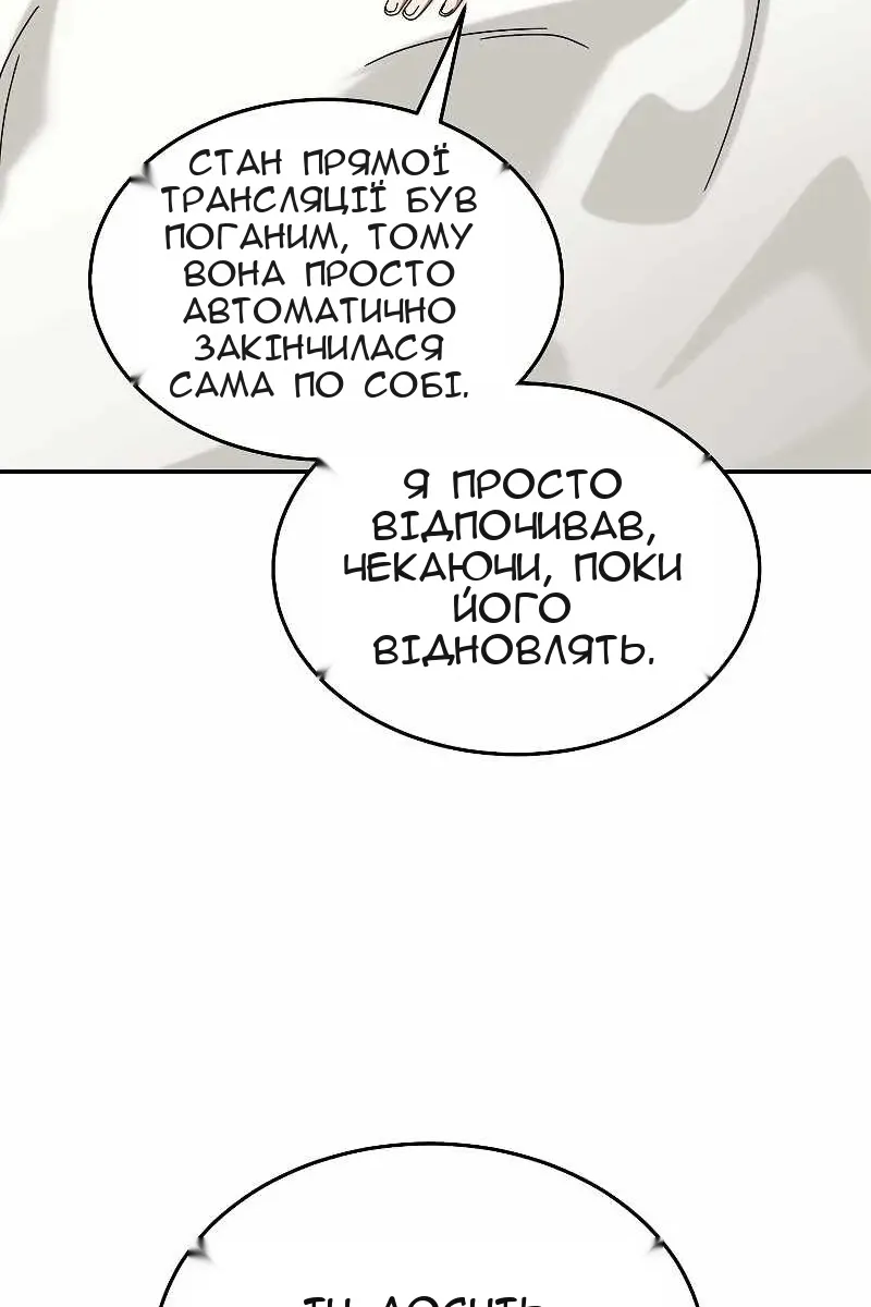 Сторінка 39