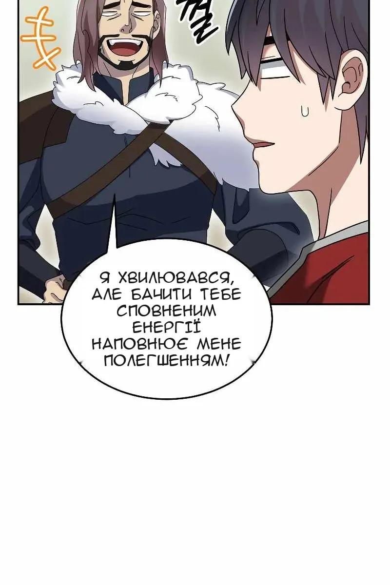 Сторінка 42
