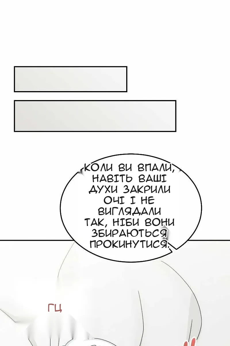 Сторінка 43