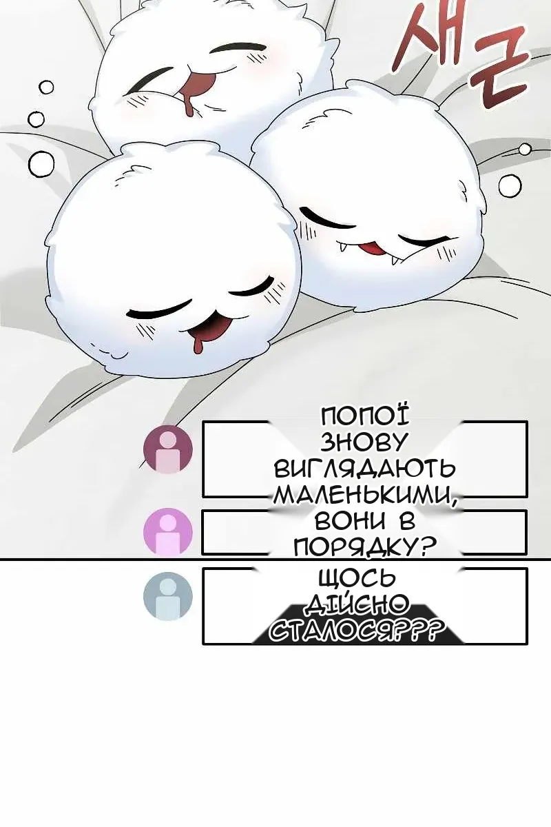 Сторінка 44