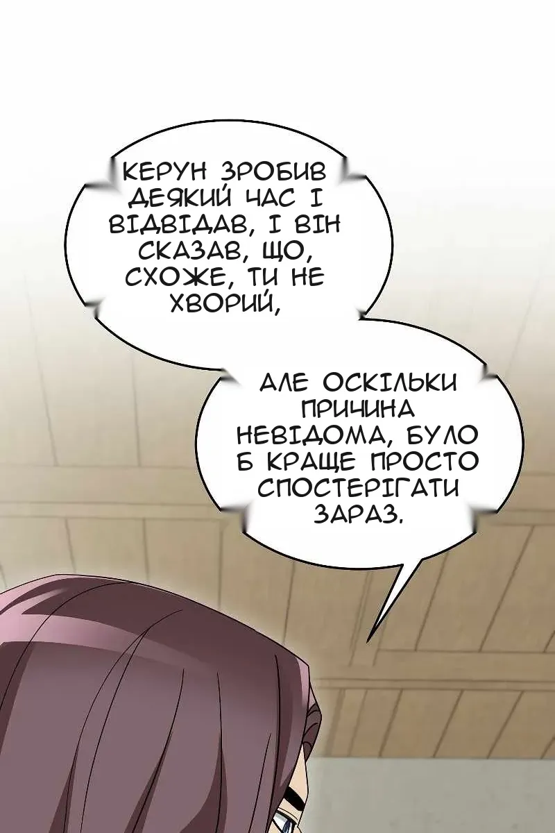 Сторінка 45
