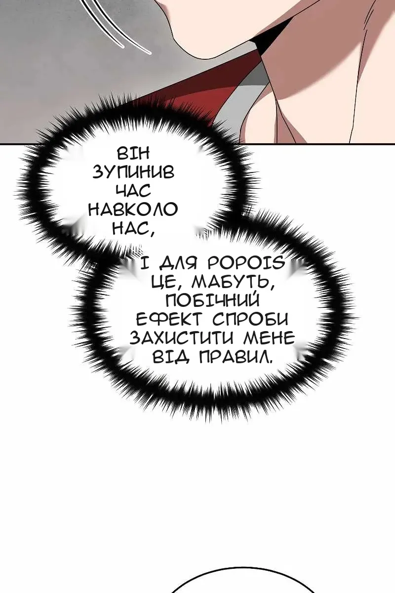 Сторінка 48