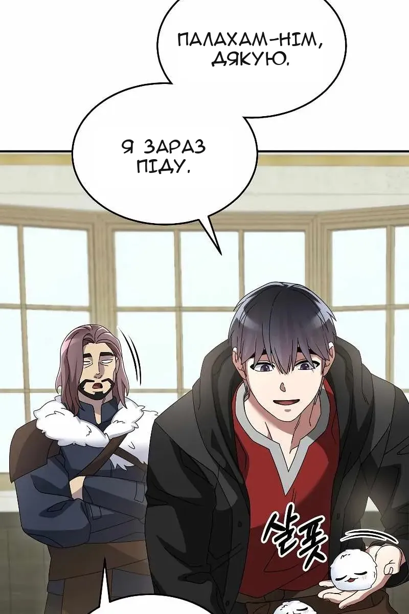 Сторінка 49