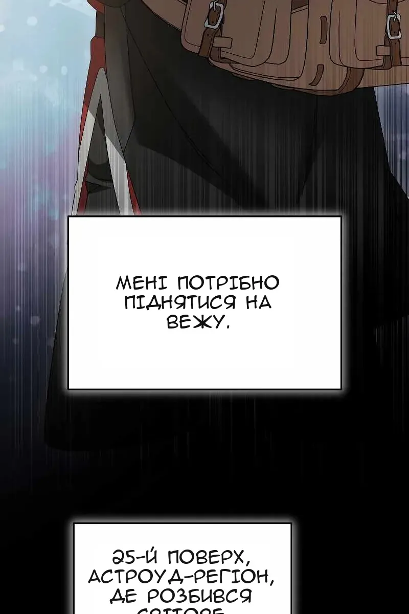 Сторінка 52