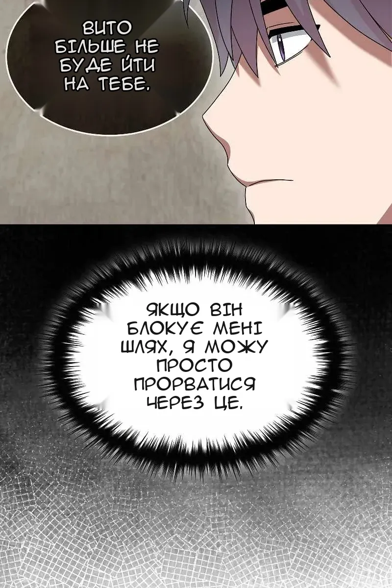 Сторінка 55