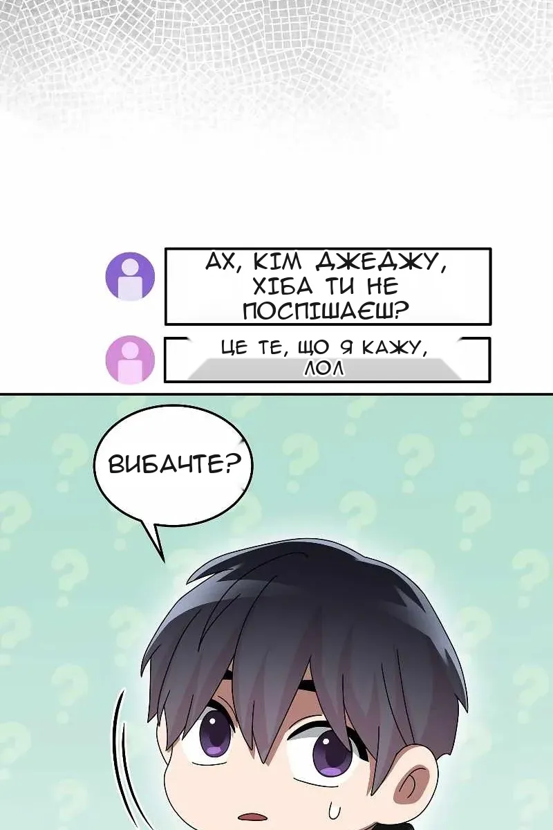 Сторінка 56