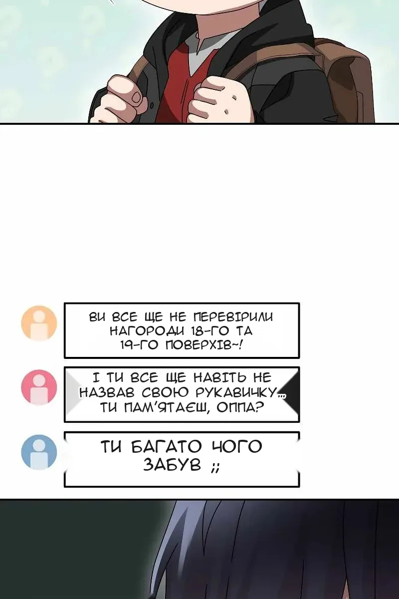 Сторінка 57