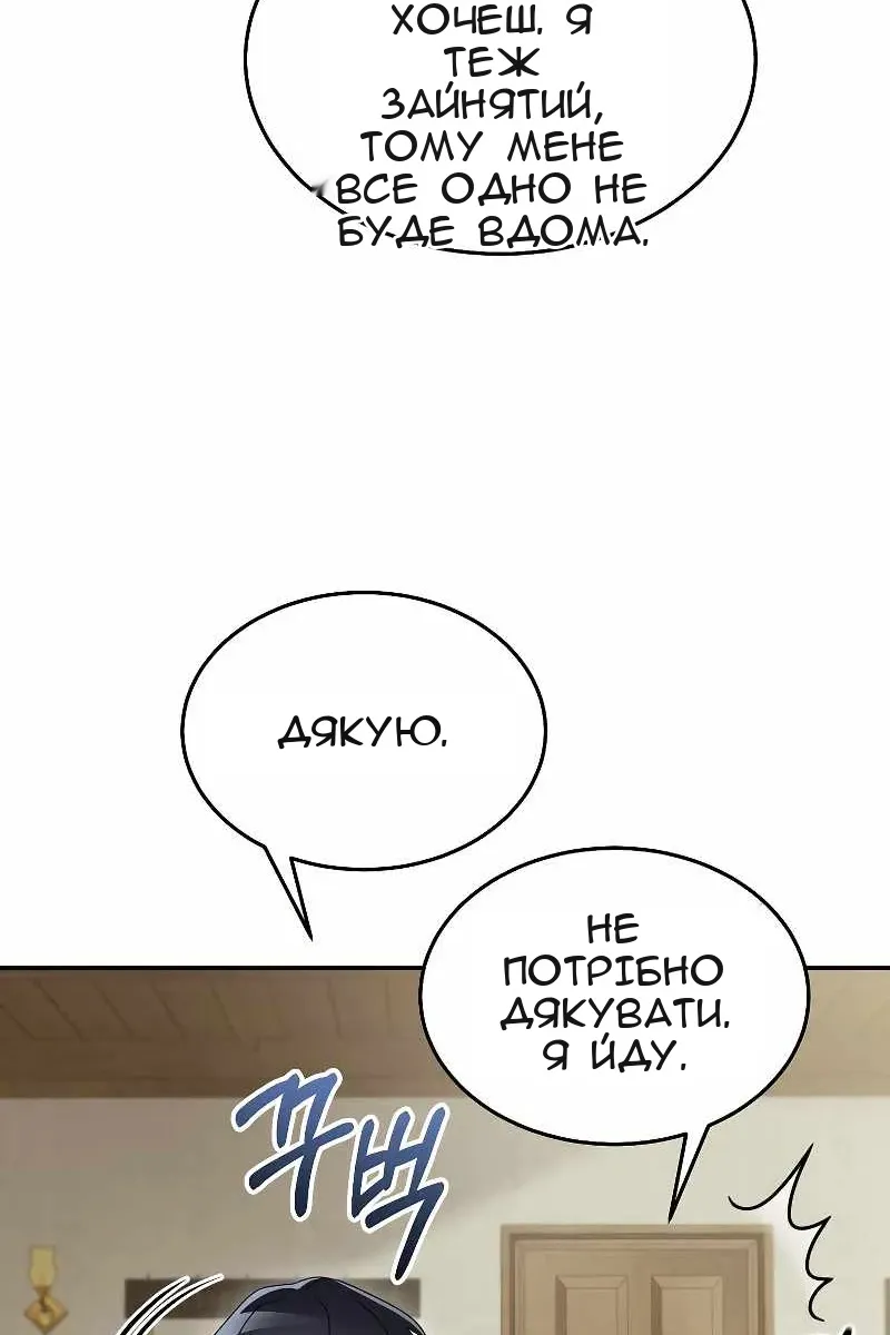 Сторінка 60