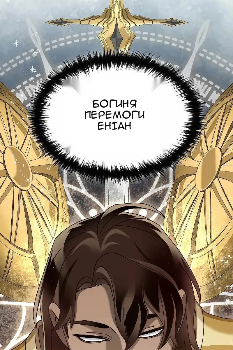 Сторінка 63