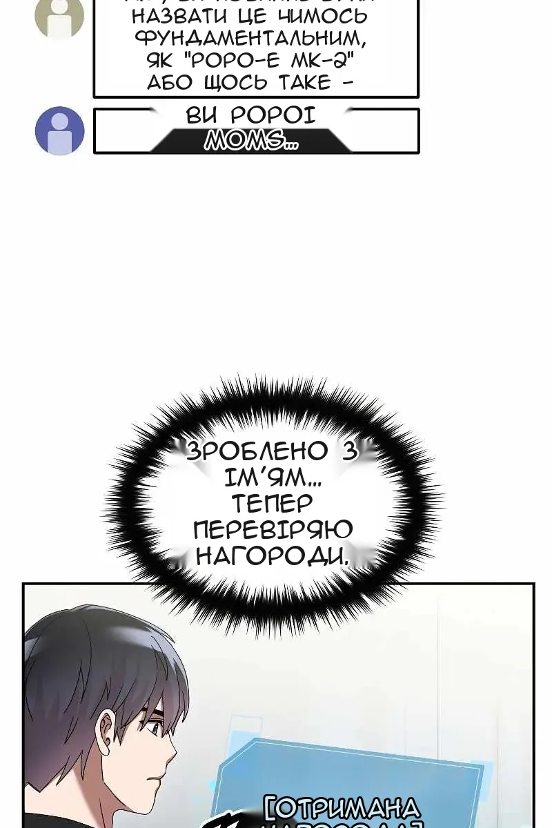 Сторінка 67