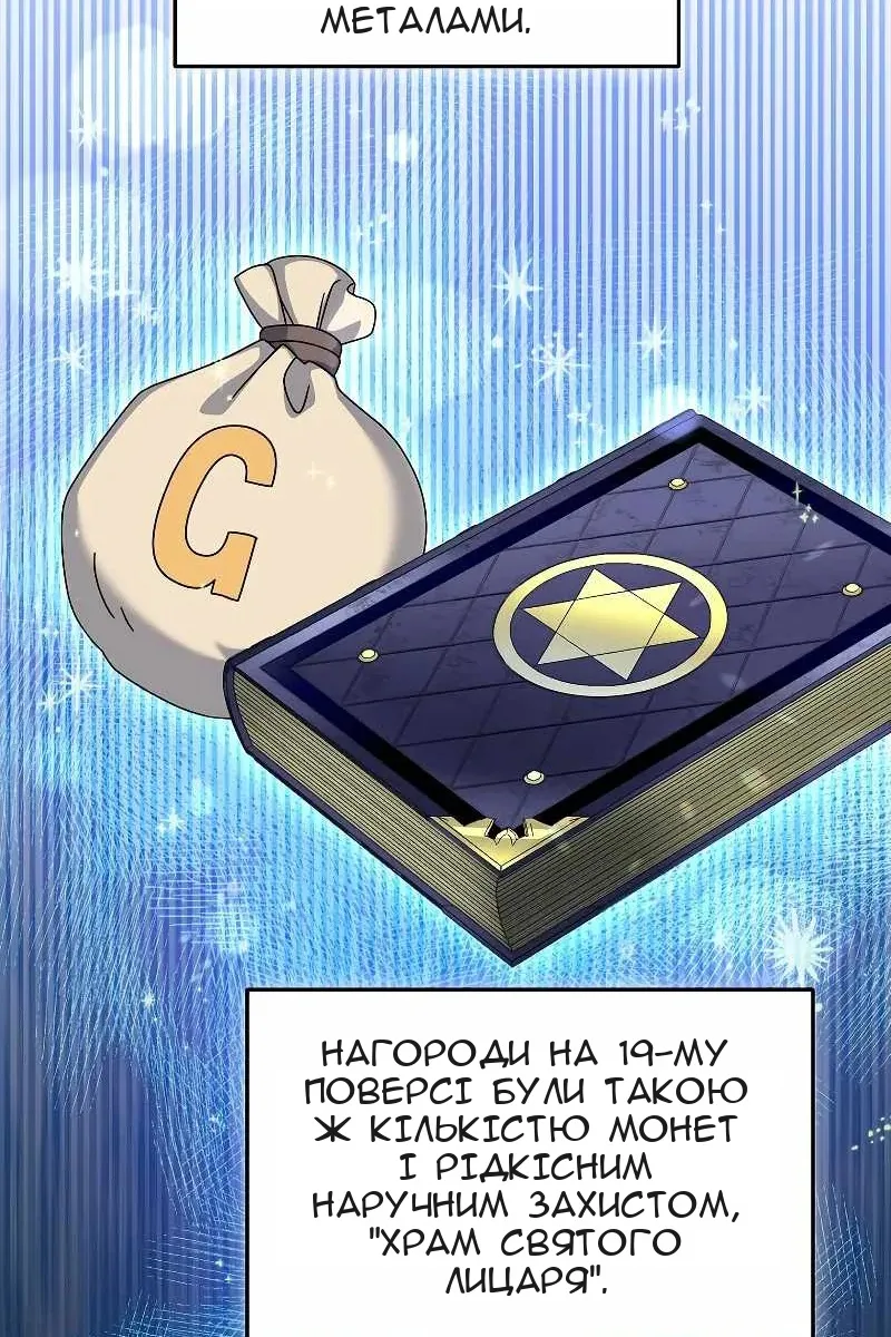 Сторінка 69