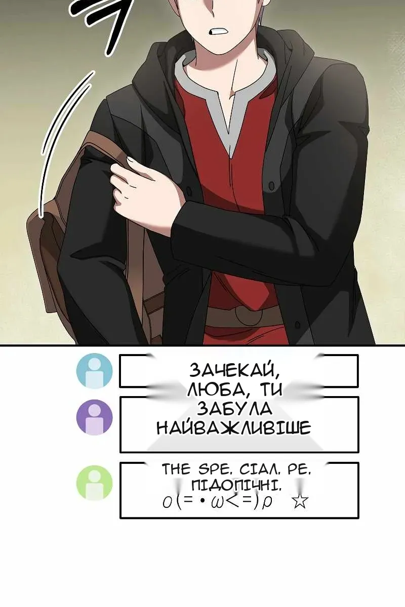 Сторінка 72