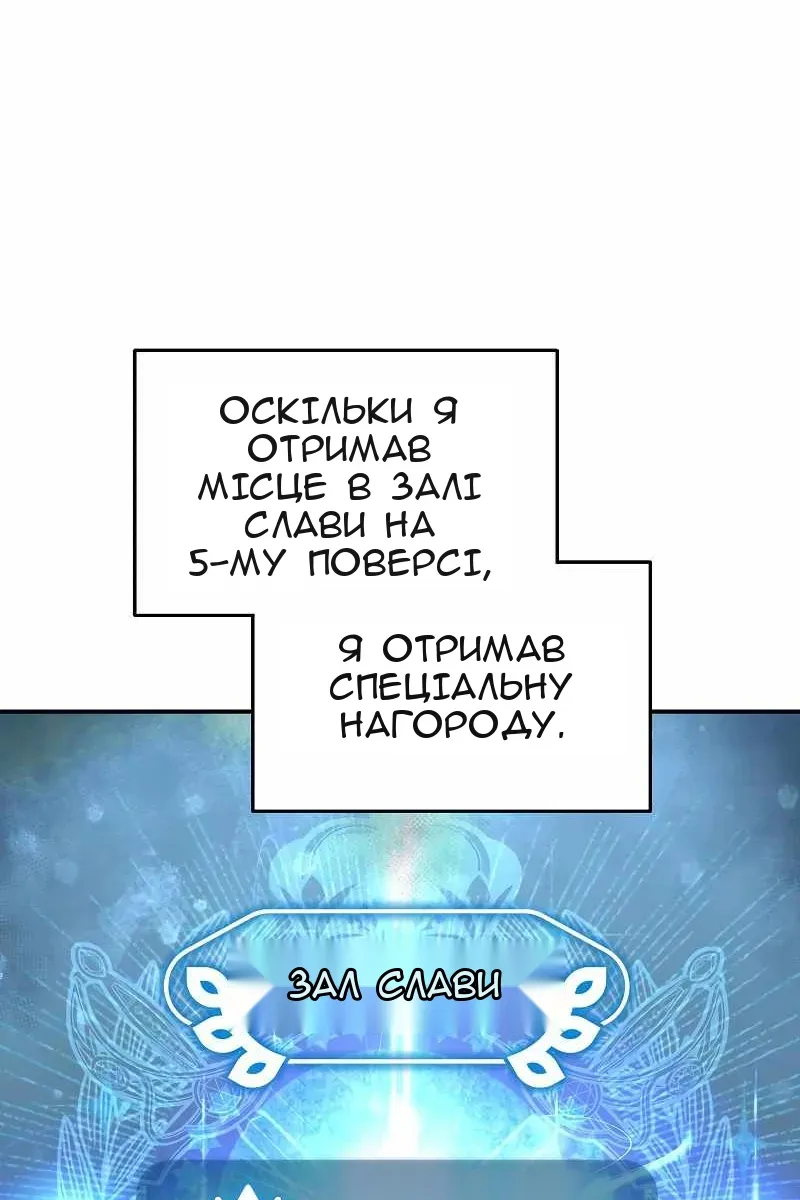 Сторінка 74