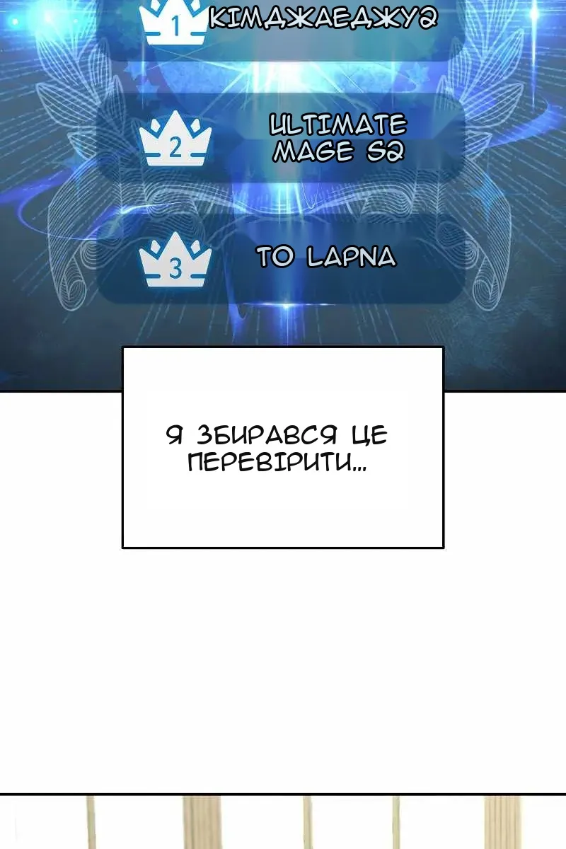 Сторінка 75