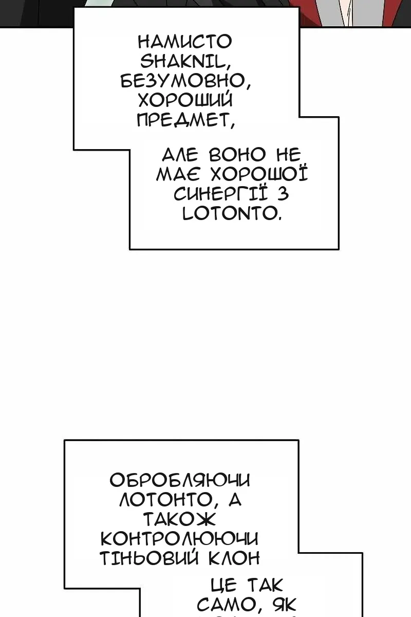 Сторінка 84