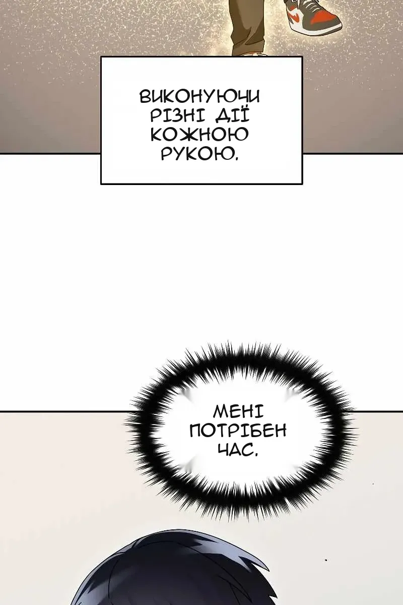 Сторінка 86