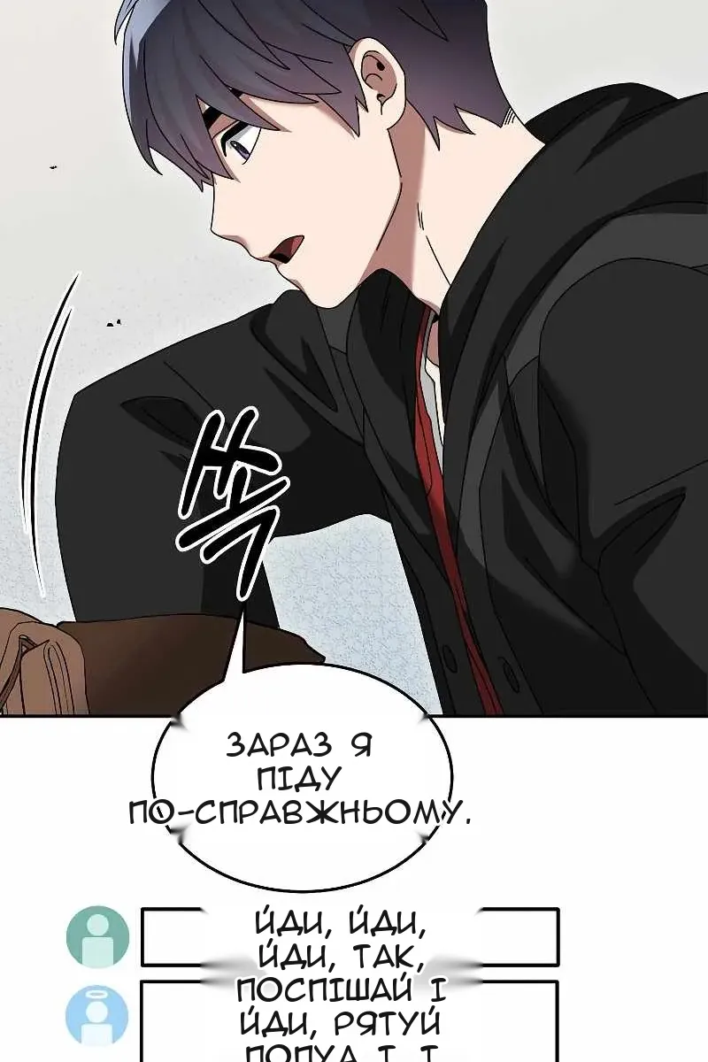 Сторінка 87