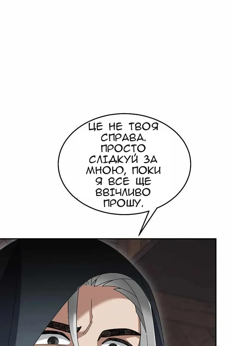Сторінка 5