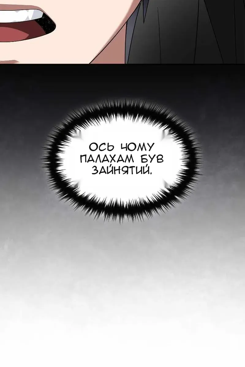 Сторінка 10
