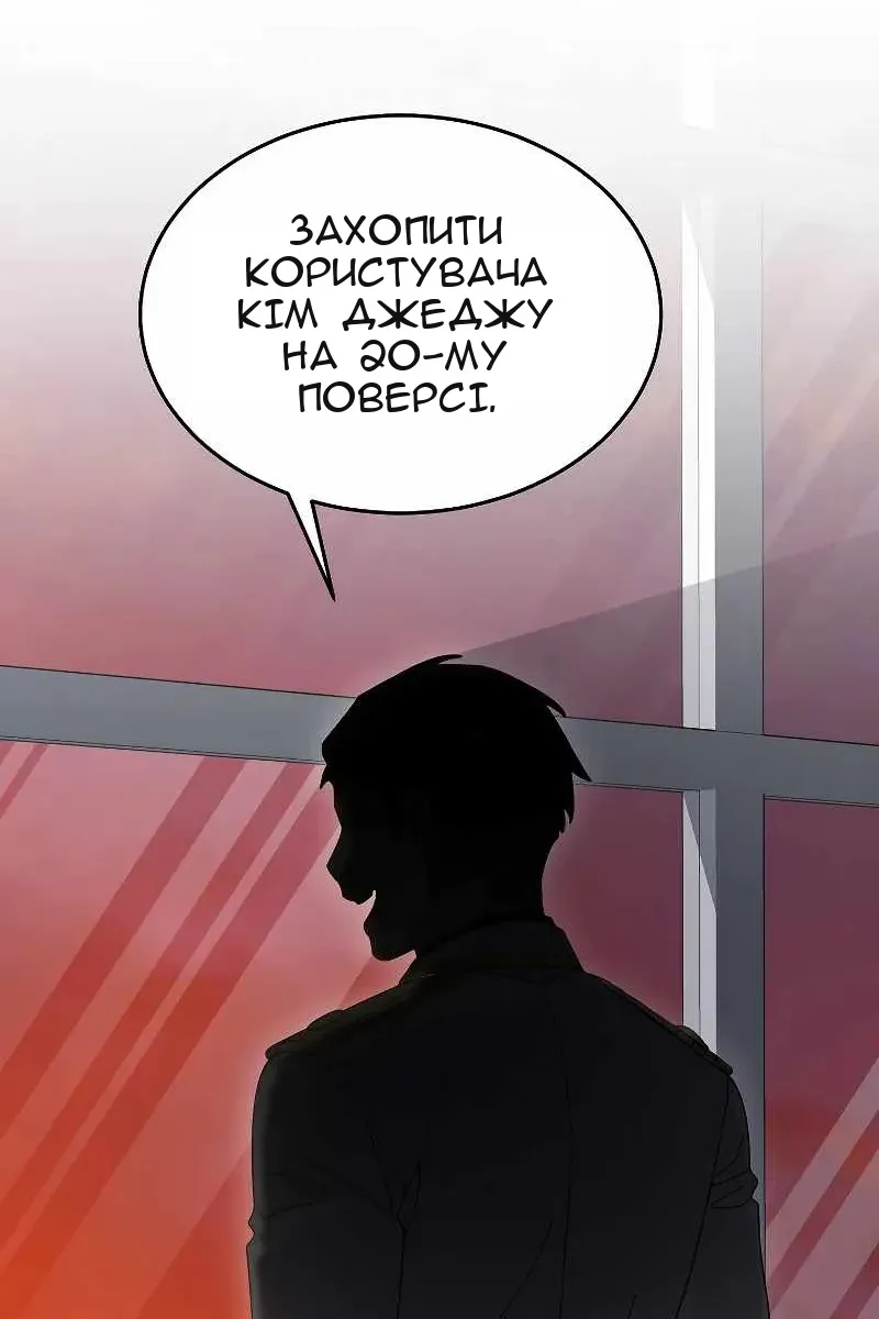 Сторінка 13