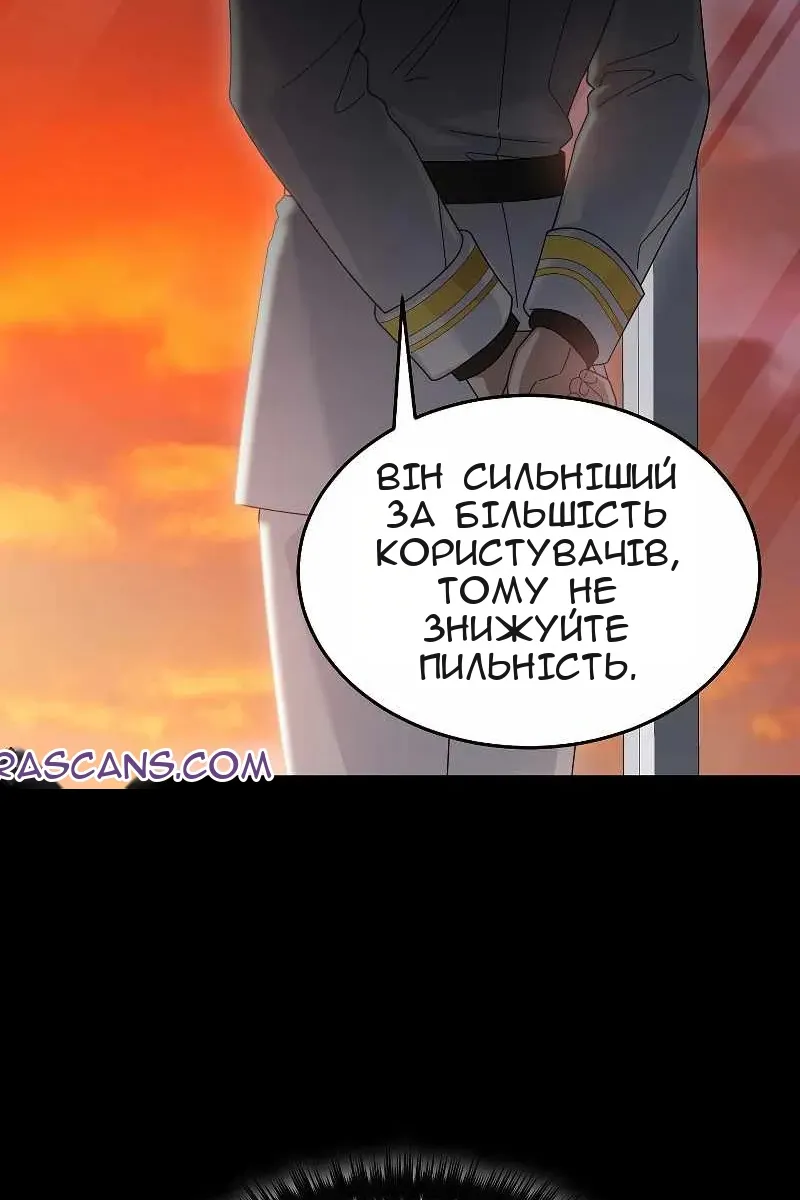 Сторінка 14