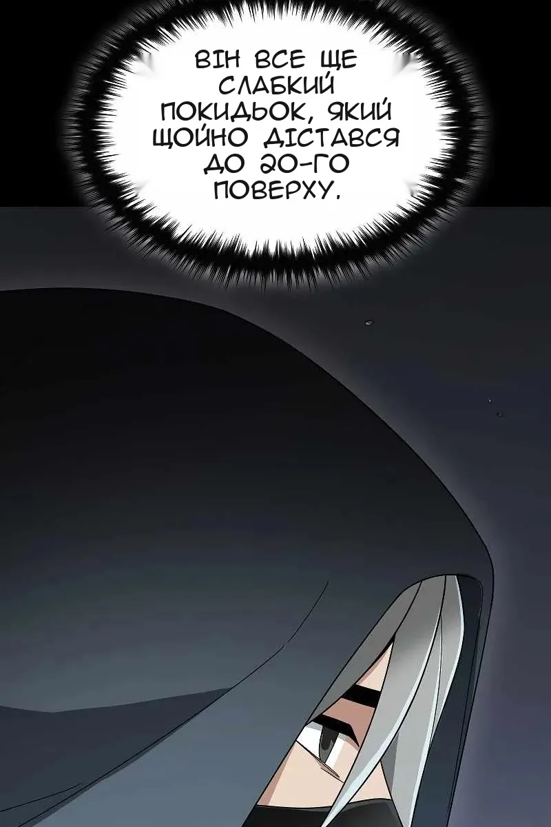 Сторінка 15