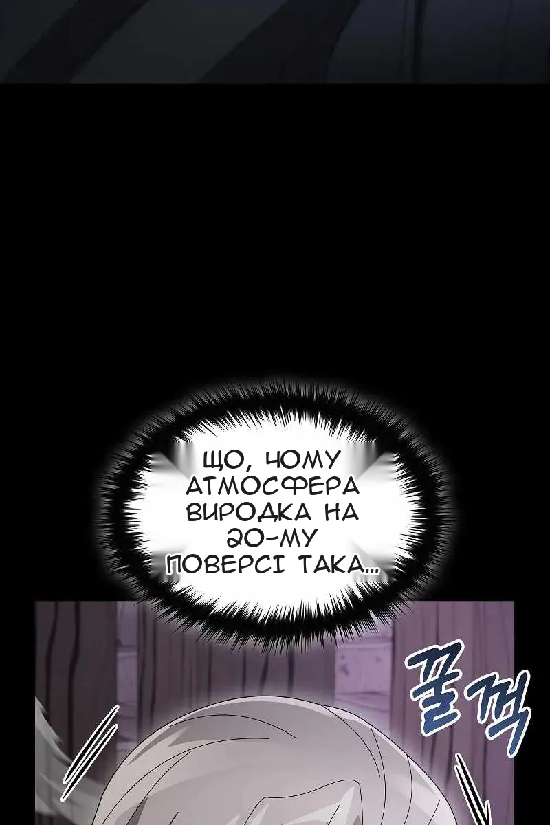 Сторінка 31