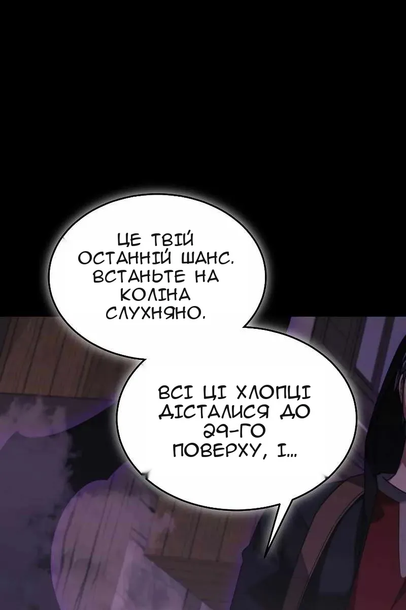 Сторінка 34