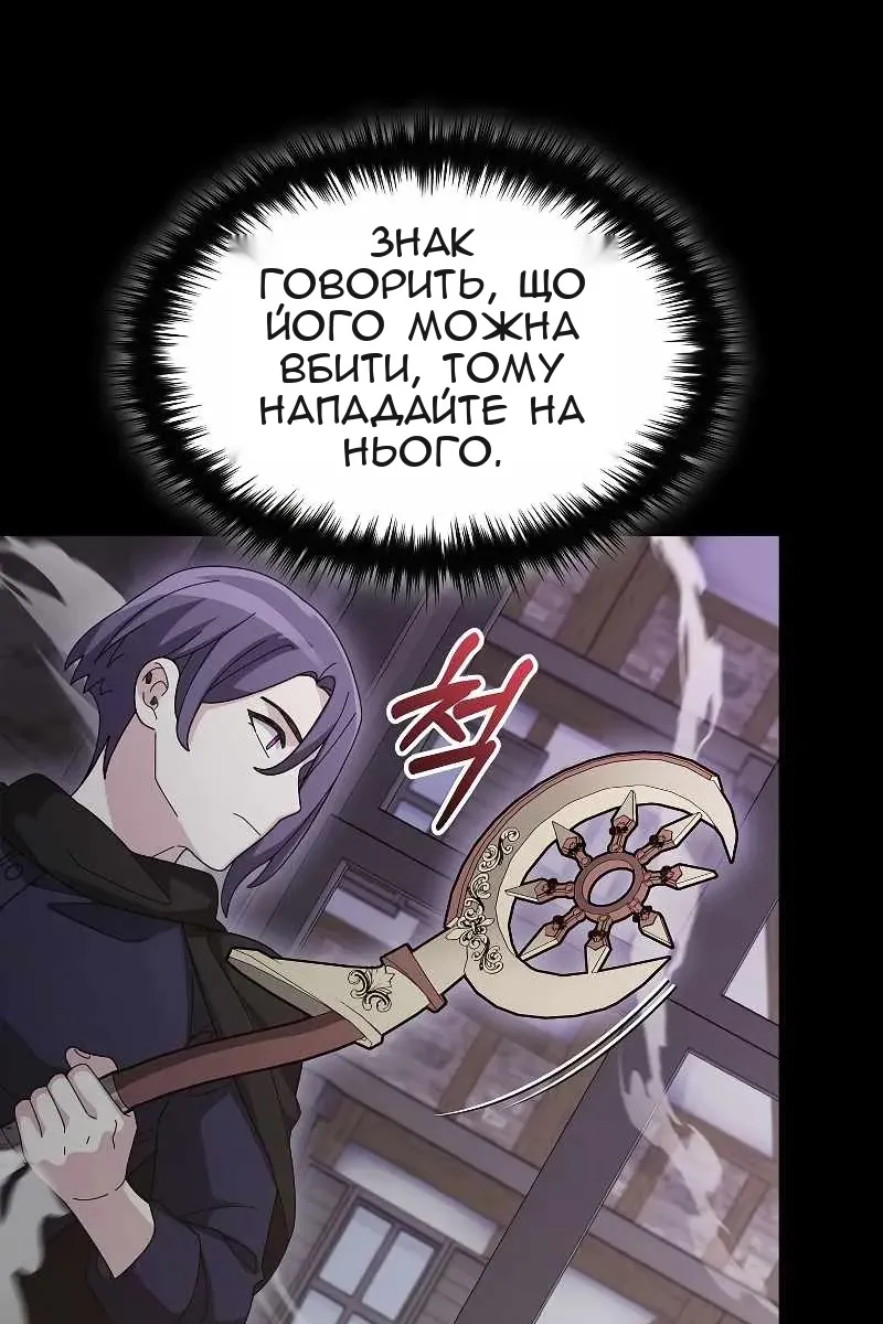 Сторінка 44