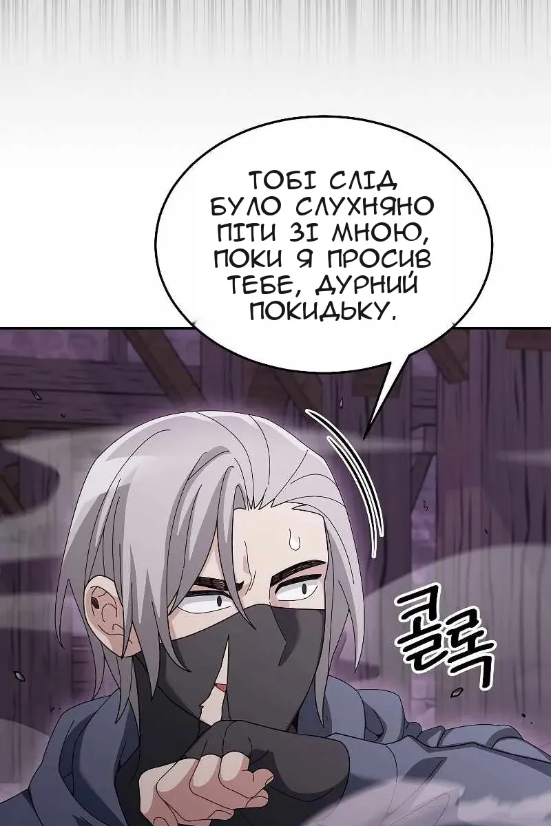 Сторінка 55